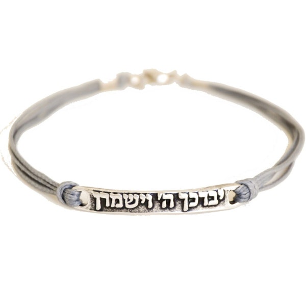 Hanukkah gift, Hebrew bracelet, men's bracelet, silver rectangle charm with hebrew sentence: 'God bless you and watch over you', gray cord