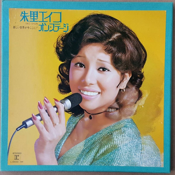 Vintage Japanese Pop Vocals 2XLP Box Set:  Eiko Shuri On Stage, 1973