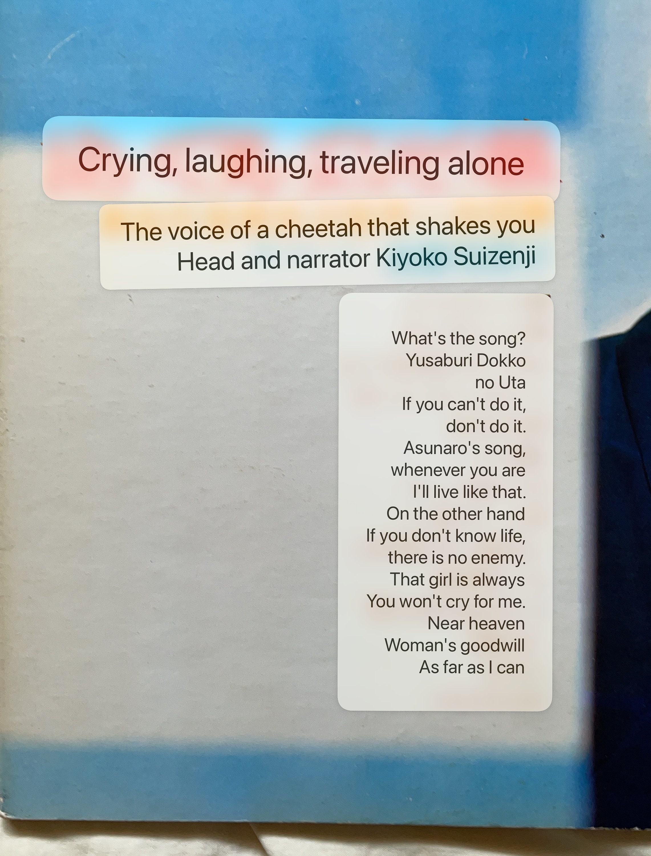 Japanese LP: 泣いて笑ってひとり旅 (crying, Laughing