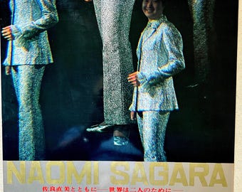 Japanese Pop Vocals LP: the World is for Two People (世界は二人の