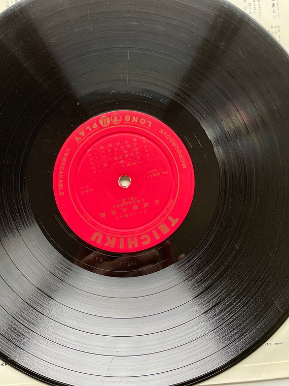 Vintage Japanese Vocals LP: Haruo Minami Complete Works 2nd Collection, Import, 三波春夫全集 第二集 300万枚突破記念, Teichiku Records YL2100, 1962 - Etsy Vintage Japanese Vocals LP: Haruo Minami Complete Works 2nd Collection, Import, 三波春夫全集 第二集 300万枚突破記念, Teichiku Records YL2100, 1962 - Etsy