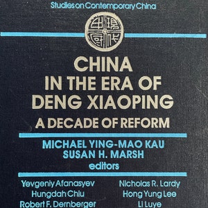 PoliSci book: China In The Era of Deng Xiaoping by M. Ying-Mao Kau and S. H. Marsh, editors, 1st Ed., 1st Pr., East Gate Book, 1993