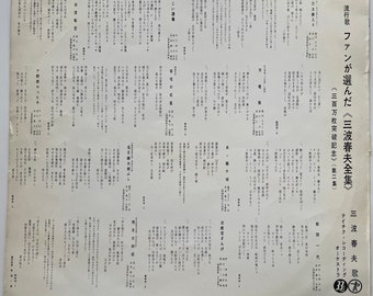 il_340x270.3375810826_mncw.jpg