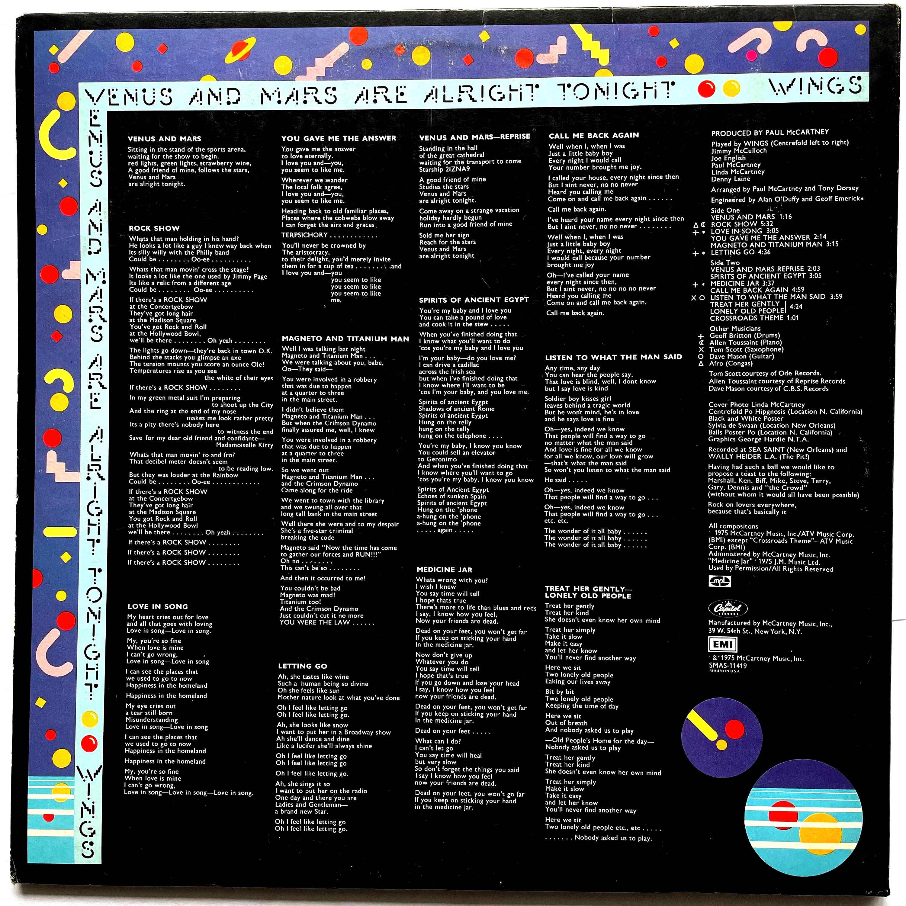 ヴィンテージ ポップ LP: ポール マッカートニーとウイングスの ヴィンテージ ポップ LP: ポール マッカートニーとウイングスの