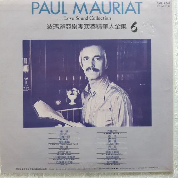 クラシック Paul Mauriat ザ・ゴールデン・ラヴ・サウンズ – ポール・モーリア100周年記念