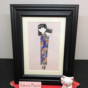 Japanese Chiyogami Mother/Child Paperdoll