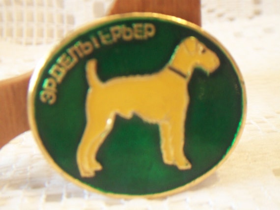 Vintage Oval Green Russian Dog Badge Pin Collecti… - image 1