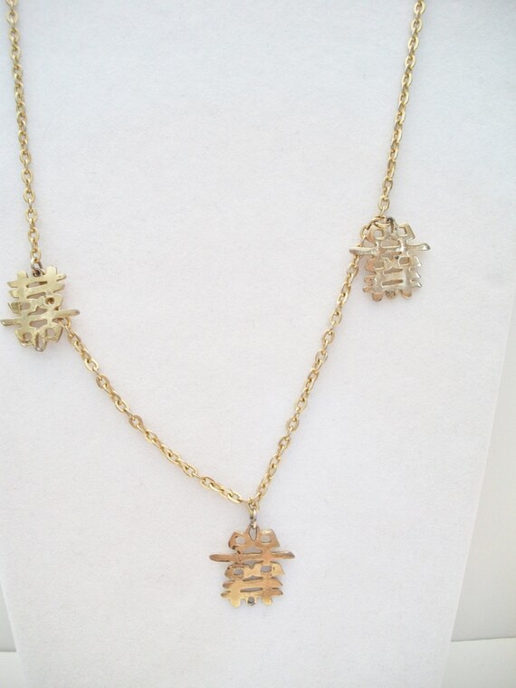 Asian symbol Necklace Gold Tone Chinese Character… - image 2