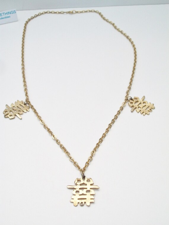 Asian symbol Necklace Gold Tone Chinese Character… - image 4