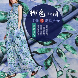 Leaves Leaf Print Blue 100% Silk Crepe de Chine Fabric for Dress Width 53 inch image 3