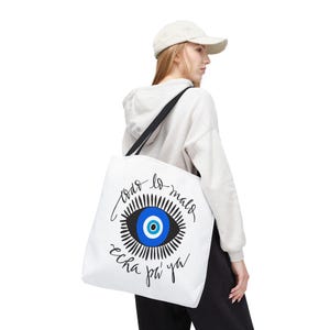 Stylish Eye-Design Tote Bag, Boho Chic, All-Occasion Shopping Bag, Gift for Her, Eye Symbol Tote