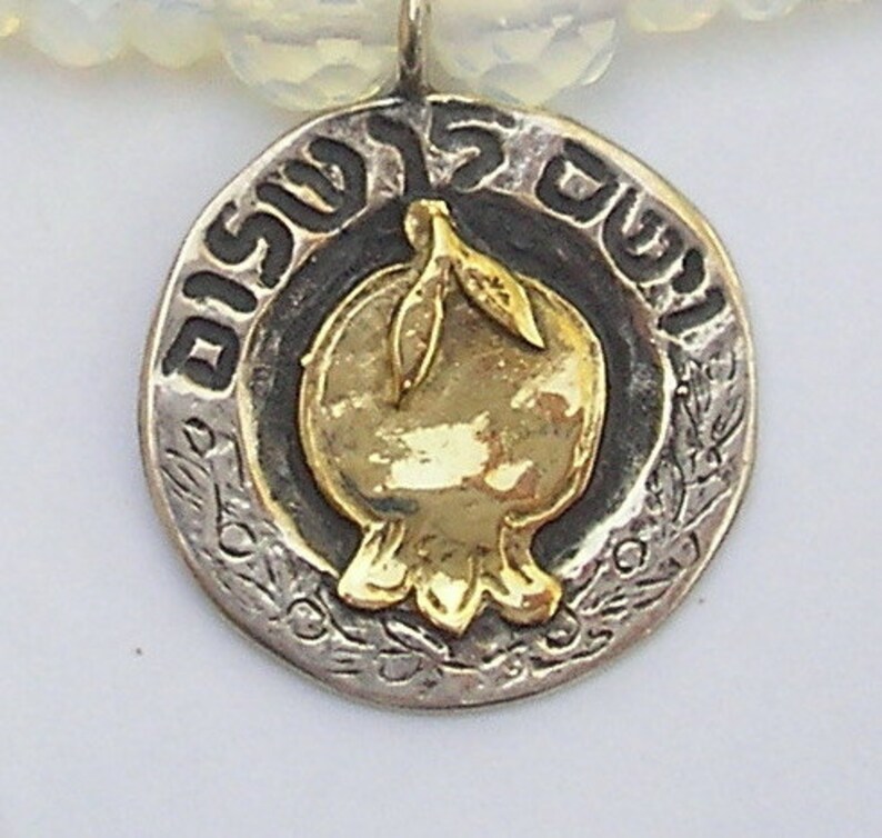 Hebrew Verses Israel Silver Jewelry Gold and Silver Pendant Etsy Israel