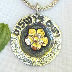 Hebrew BIRKAT KOHANIM G-D will bless you with peace and peaceful life silver and gold Bible necklace Judaica necklace Kabbalah necklace