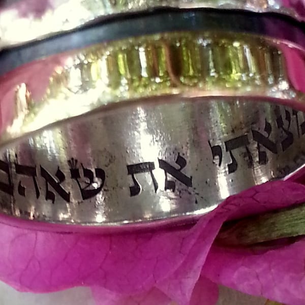 I have found my soul mate Hebrew engraving verse from Song of Solomon on wedding ring or engagement ring