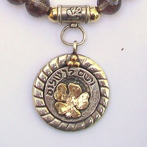 Hebrew verses from BITKAT KOHANIM: &quot;peace and peaceful life&quot;. necklace, Hebrew necklace, Jewish necklace, Judaica jewelry, Kabbalah necklace