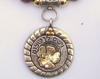 Hebrew verses from BITKAT KOHANIM: "peace and peaceful life". necklace, Hebrew necklace, Jewish necklace, Judaica jewelry, Kabbalah necklace