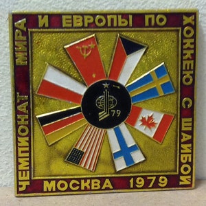1970s World Cup Hockey Championships Moscow European USSR Hockey retro Pin Flags USA Czech Germany Poland Finland Sweden 1979 vintage brooch