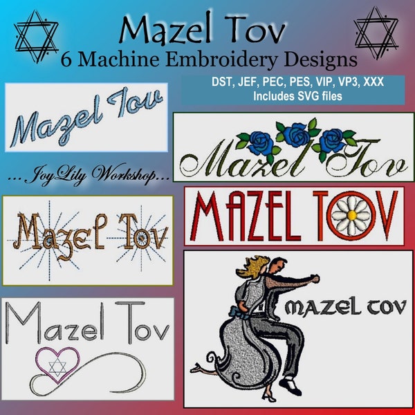 Mazel Tov, Jewish machine embroidery designs, pec pes dst, Jewish wedding, Jewish celebrations