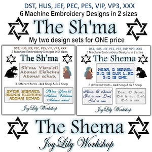 The Shema Machine Embroidery Designs: Jewish Fonts (4x4, 5x7 Hoop)