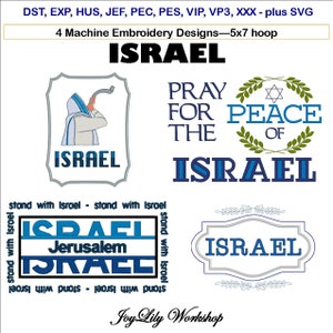 Israel, machine embroidery designs. Beautiful designs 5x7 hoop. SVG files. Pec, pes, dst and more formats.