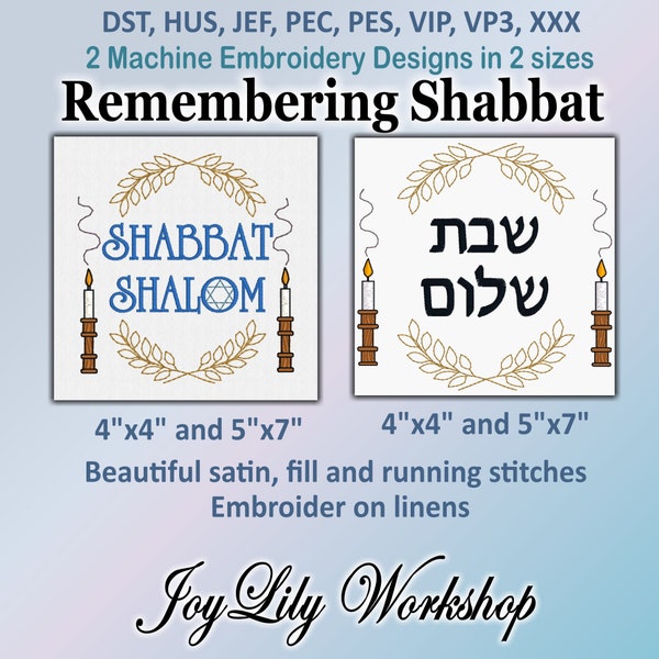 Remembering Shabbat, Shabbat Shalom embroidery designs. Hebrew and English texts. Jewish designs.