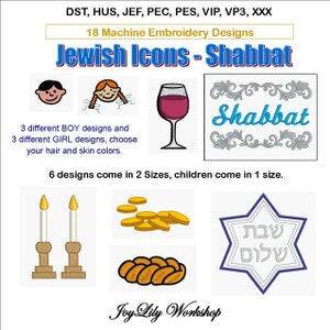 Jewish Icons Shabbat, machine embroidery, wine, challah, candles. 8 formats including pec, pes, dst.