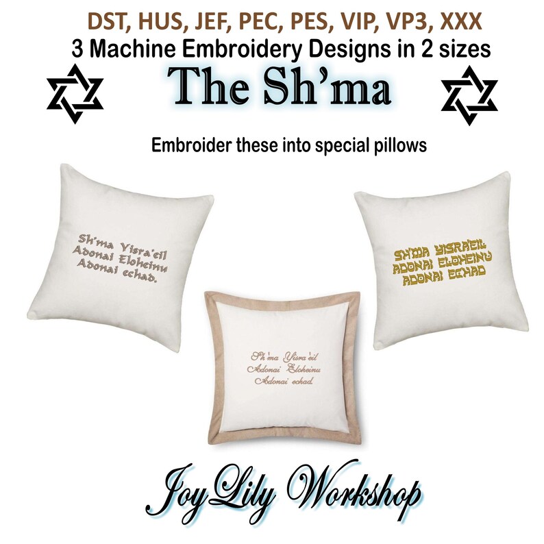 The Sh'ma Jewish Prayer. Machine Embroidery Design. 4x4 Etsy