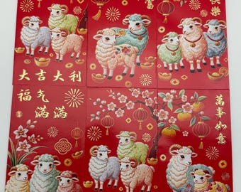 2027 Year of the Goat Red Envelopes for Kids, Year of the Sheep or Ram, 6 Pack Chinese New Year Lucky Money Hongbao Packets