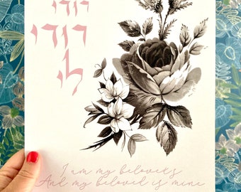 I am my beloved’s and my beloved is mine Jewish floral Hebrew art print black & white -Ani Ledodi - valentines day gift