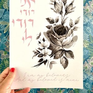 I am my beloved’s and my beloved is mine Jewish floral Hebrew art print black & white -Ani Ledodi - valentines day gift