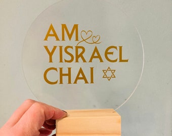 Am Yisrael Chai Passover Seder table decoration, Jewish holiday Pesach table, Shabbat table, shabbas, Jewish decoration, Jewish gift