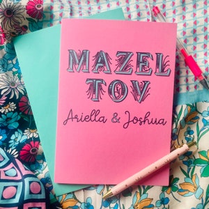 Carte juive Mazel Tov personnalisée, félicitations juives, bat mitzvah, mariage, fiançailles, carte Mazel Tov - personnaliser avec le(s) nom(s)
