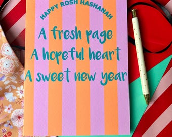 Modern Jewish Rosh Hashanah card, Jewish new year, new beginnings, stripey card, modern Jewish home