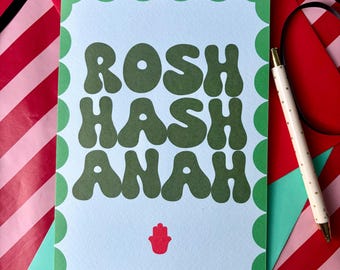 Rosh Hashanah card, Jewish new year card, chag sameach, Jewish card