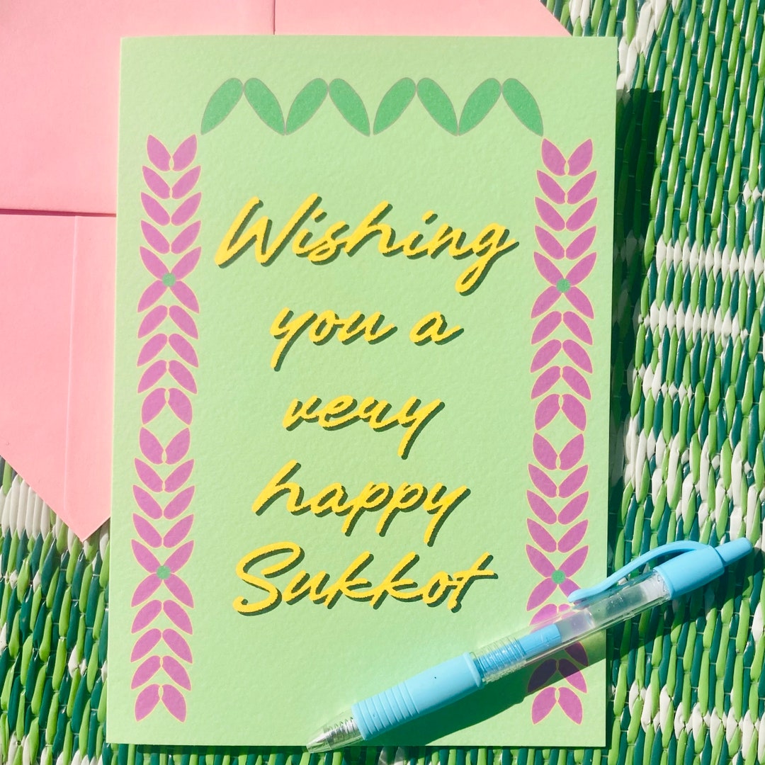 Jewish Sukkot Card Sukkos Card Etsy