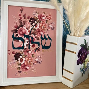 Shalom Hebrew Jewish art print, shalom peace, modern Jewish home decor, Shalom art in pink!