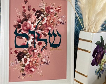 Shalom Hebrew Jewish art print, shalom peace, modern Jewish home decor, Shalom art in pink!