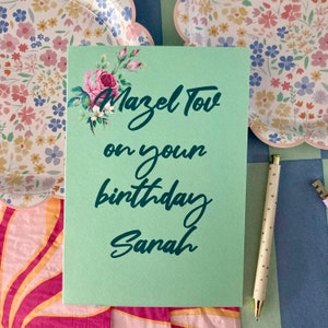 Mazel tov le jour de votre anniversaire carte juive personnalisée
