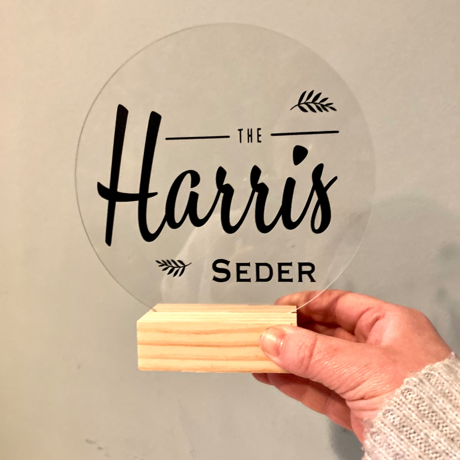 The ‘family name’ Seder - Passover Seder table sign, personalised pesach Seder table decoration, Jewish holiday Passover