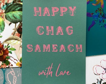 Chag sameach, Jewish card, Jewish greeting card, Jewish holiday card, Shana tova, Chanukah, Passover, Rosh Hashanah, modern Jewish card