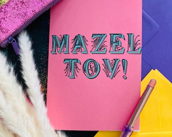 Mazel Tov Jewish Card, Jewish congratulations, bat mitzvah, wedding, engagement, baby birth, Mazel Tov card