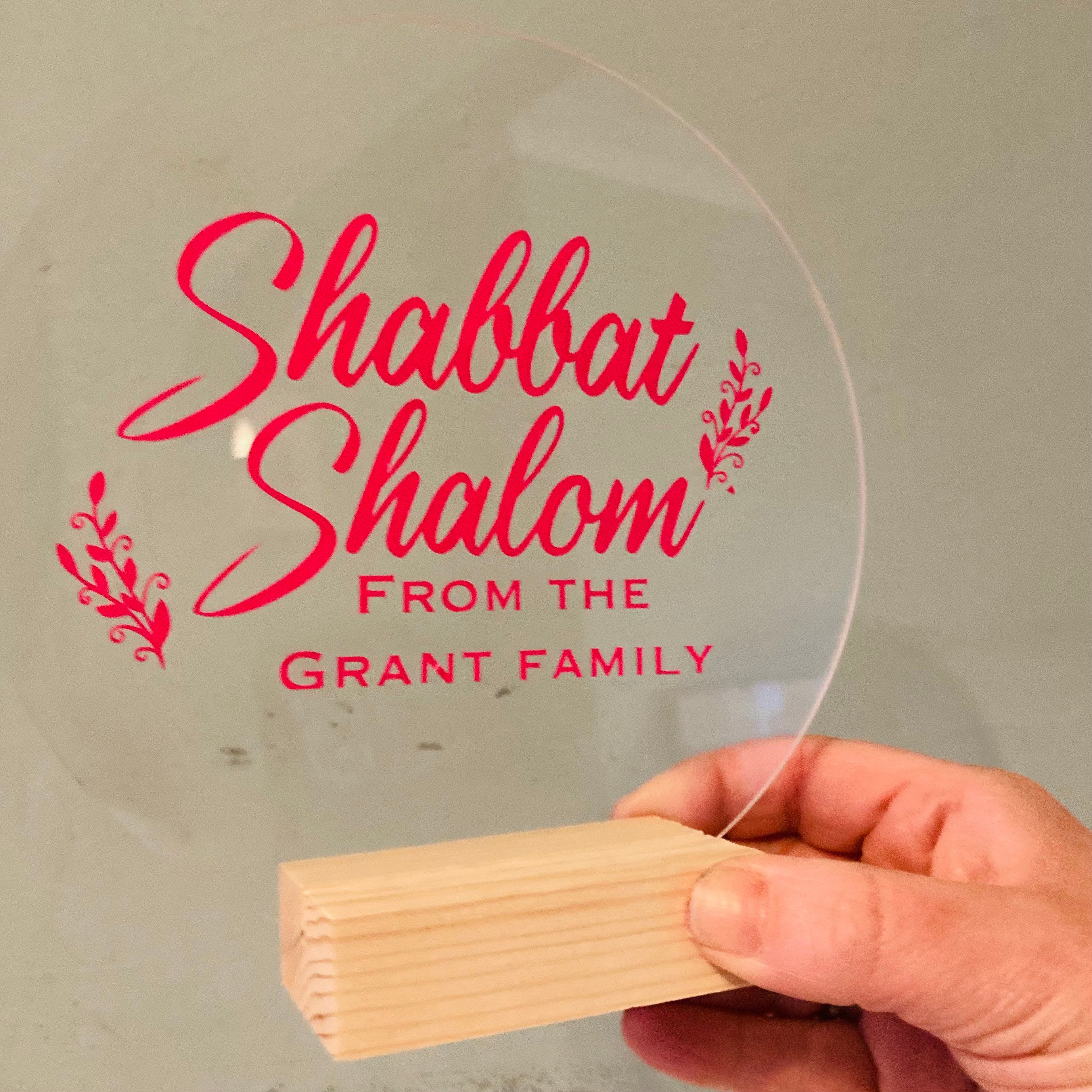 Shabbat Shalom!