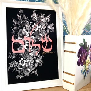 Shalom hebräische jüdische Kunstdruck, Shalom Frieden, moderne jüdische Wohnkultur, Shalom Kunst in schwarz und rosa.