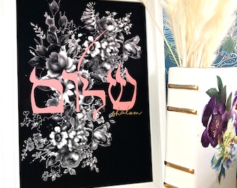 Shalom Hebrew Jewish art print, shalom peace, modern Jewish home decor, Shalom art in black and pink.