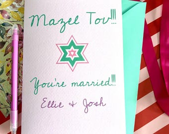 Personalised Mazel Tov Wedding Card, You're Married! Jewish Card