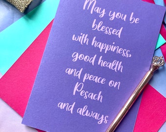 May you be blessed this Passover - Passover card, Jewish Pesach card, Jewish greeting card, Jewish holidays