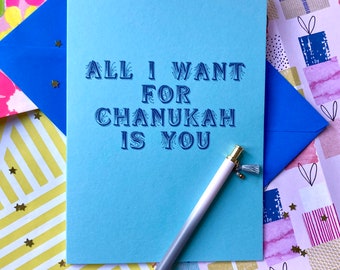 All I want for Chanukah is you Chanukah card!  Hanukkah card, Jewish holiday card, funny chanukah gift card