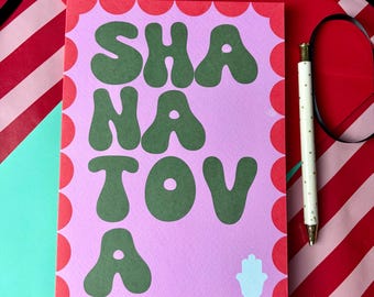 Shana Tova - Rosh Hashanah card, Jewish new year card, chag sameach, Jewish card