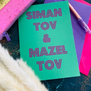 Siman Tov e Mazel Tov Cartão Judaico, parabéns judaicos, bat mitzvah, casamento, noivado