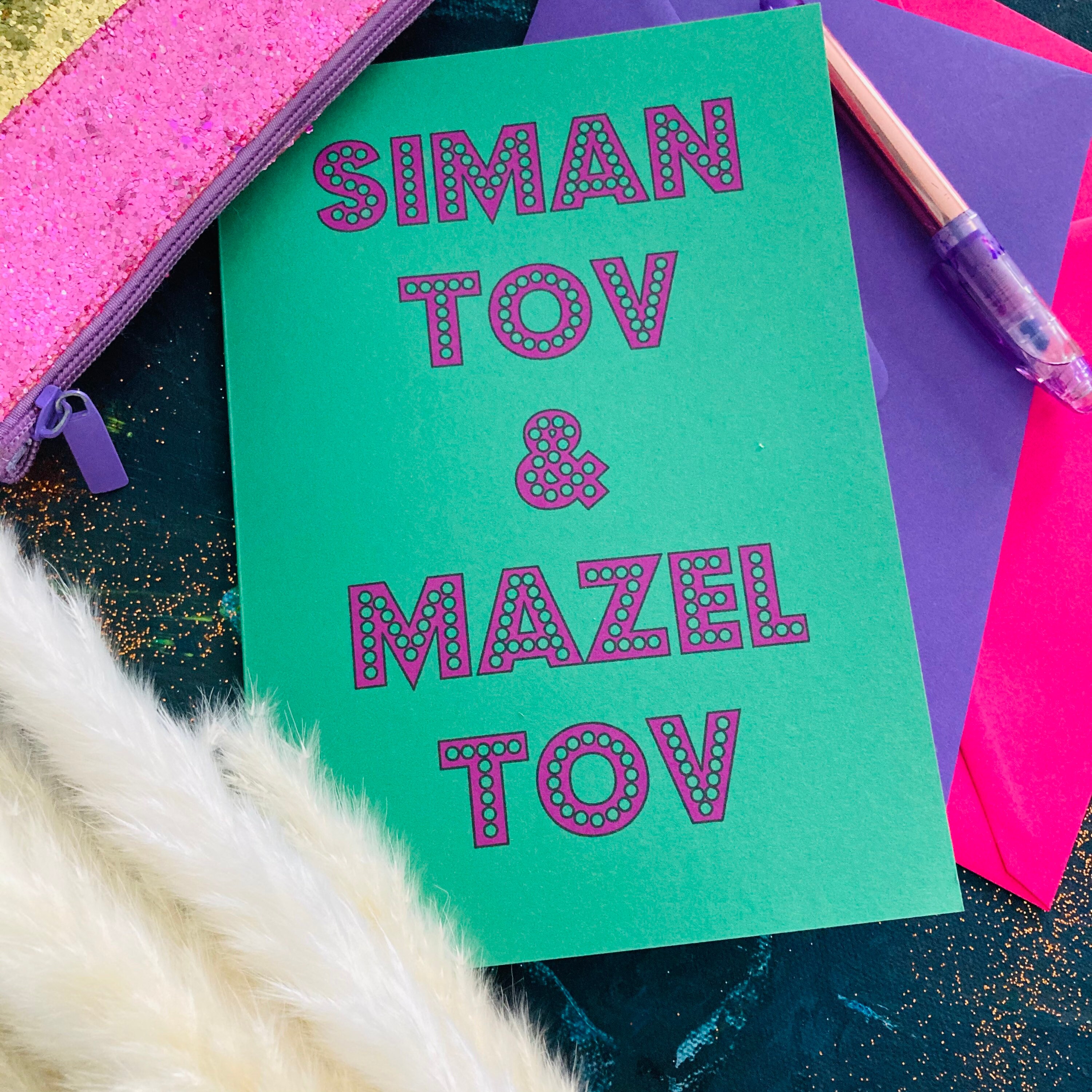 Siman Tov Mazel Tov Jewish Card felicitaciones jud as bat